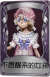 盲女奇珍品质时装 不愿醒来的女孩.png