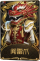 鹿头稀世品质时装 闻雷爪.png