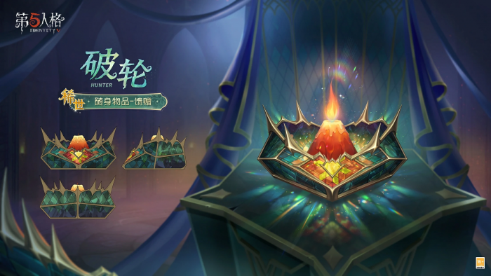 破轮 随身物品 馈赠 三视图.jpg
