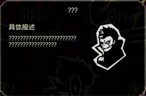 废案-???3.png