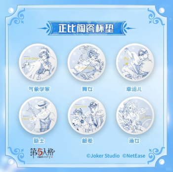 国谷-掌心冬语-正比陶瓷杯垫.png