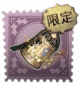 病患奇珍品质随身物品 记忆囚笼.png