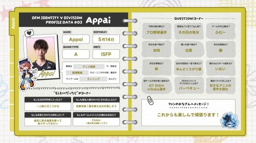 Appai的个人档案.jpg