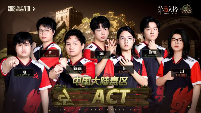 文件:ACT-画廊-定妆照-COA Ⅷ.jpg