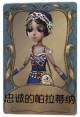 舞女独特品质时装 忠诚的帕拉蒂纳.png