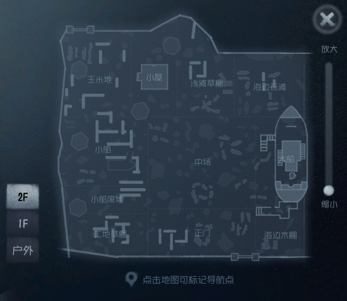 湖景村 小地图 2F.png