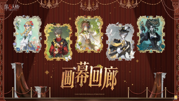 国谷-画幕回廊-海报.png