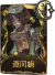 哭泣小丑稀世品质时装 逐风蜗.png