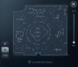 圣心医院 小地图 1F.png