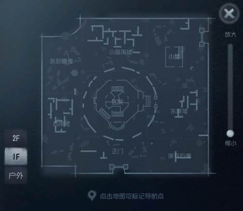 圣心医院 小地图 1F.png