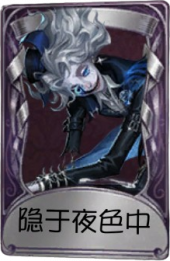 “喧嚣”奇珍品质时装 隐于夜色中.png