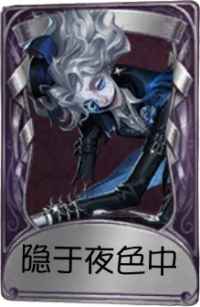 “喧嚣”奇珍品质时装 隐于夜色中.png