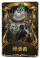 “记录员”稀世品质时装 缔造者.png