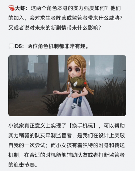 文件:项目组采访 2021年11月10日 5.png