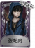 佣兵奇珍品质时装 张起灵.png