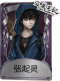 佣兵奇珍品质时装 张起灵.png