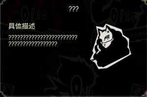 废案-???1.png