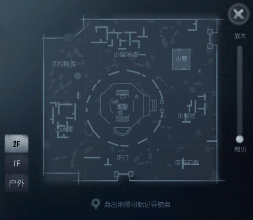 圣心医院 小地图 2F.png