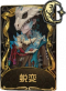 教授稀世品质时装 蜕变.png