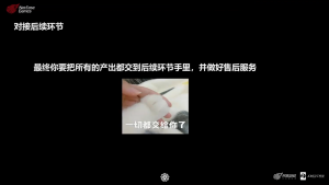 高校原画设计大赛 2025 第五人格场景原画设计全攻略 图27.png