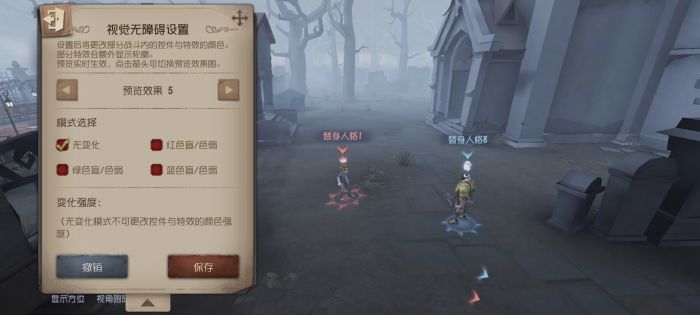 预览效果5 无变化.png