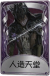 小提琴家奇珍品质时装 人造天堂.png