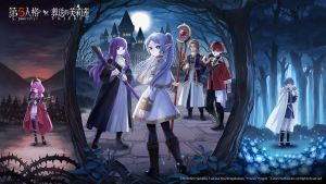 第五人格×葬送的芙莉莲联动开启倒计时3天.jpg