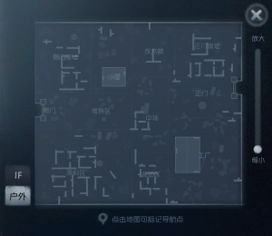 军工厂 小地图 户外.png