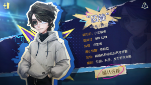 2025 IVS预测活动 成员简介 “囚徒”.png
