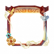 头像框 燃向灯芯 图标.png