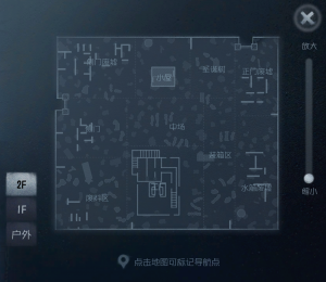 里奥的回忆 小地图 2F.png