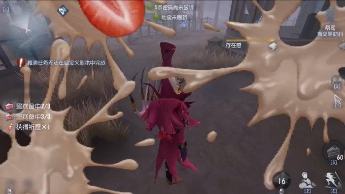 蛋糕效果图.png