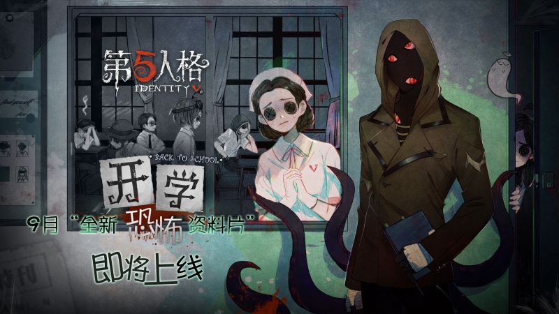 文件:20180902 开学.jpg