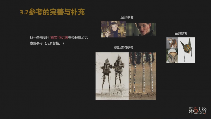 高校原画设计大赛 2025 如何从无到有设计一个“真实”的新角色 图19.png