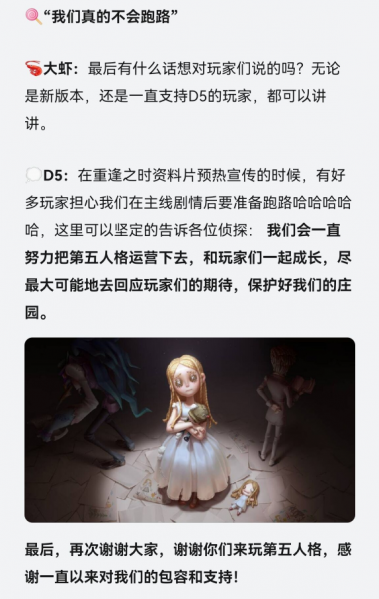 文件:项目组采访 2021年11月10日 11.png