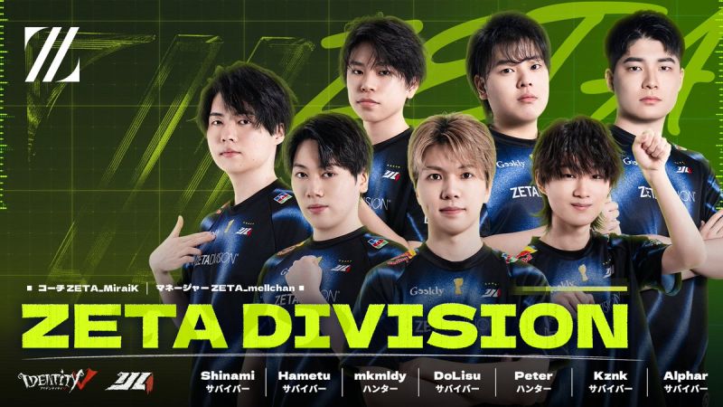 文件:ZETA DIVISION-画廊-定妆照-25夏.jpg