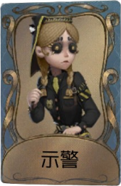 玩具商独特品质时装 示警.png