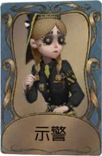 玩具商独特品质时装 示警.png