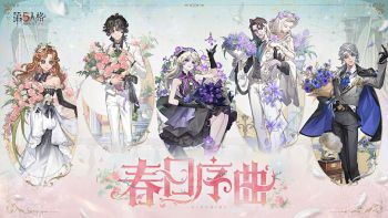 国谷-春日序曲-海报.jpg