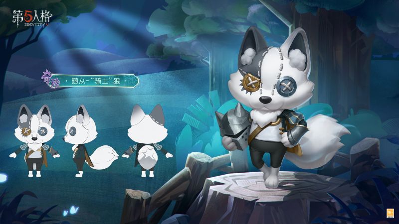 文件:全角色通用 随从 “骑士”狼 三视图.jpg