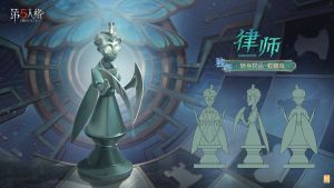 律师 随身物品 螳螂棋 三视图.jpg