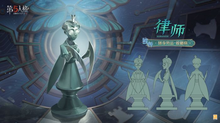 律师 随身物品 螳螂棋 三视图.jpg