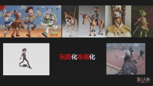 高校原画设计大赛 2025 如何从无到有设计一个“真实”的新角色 图09.png