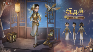 玩具商 时装 花千树 三视图.jpg