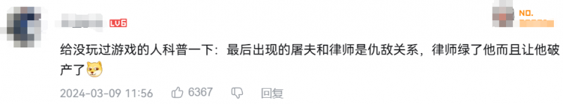 文件:游戏葡萄采访 2025年5月4日 12.png
