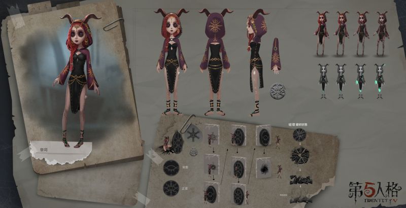 文件:祭司 三视图.jpg