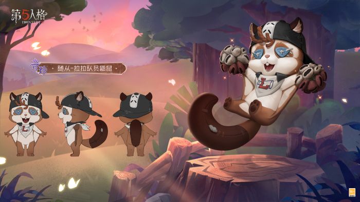 全角色通用 随从 拉拉队员鼯鼠 三视图.jpg