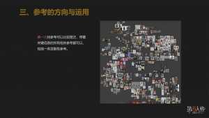 高校原画设计大赛 2025 如何从无到有设计一个“真实”的新角色 图17.png