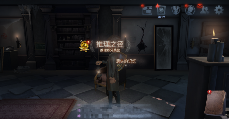 文件:回流活动 触发 大厅效果.png