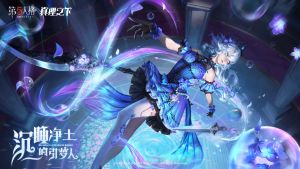 渔女 “引梦人” 宣传图.jpg